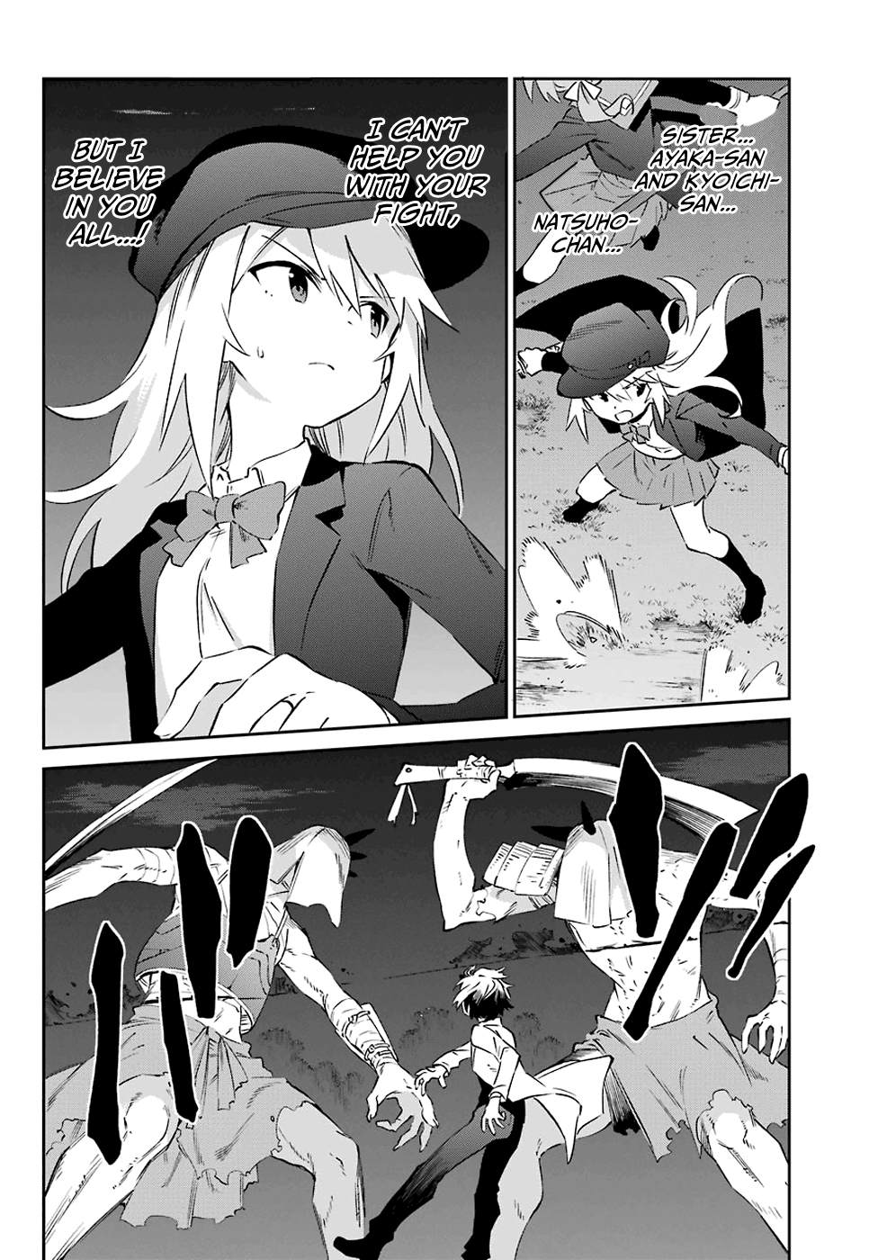 Urami Koi, Koi, Urami Koi. Chapter 56 #8