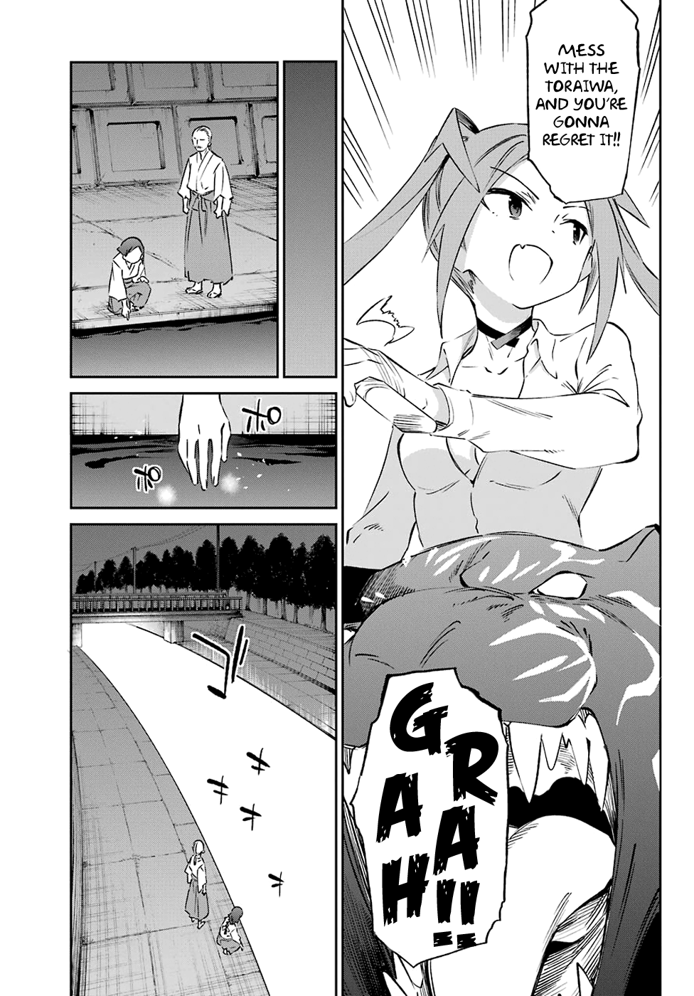 Urami Koi, Koi, Urami Koi. Chapter 56 #13