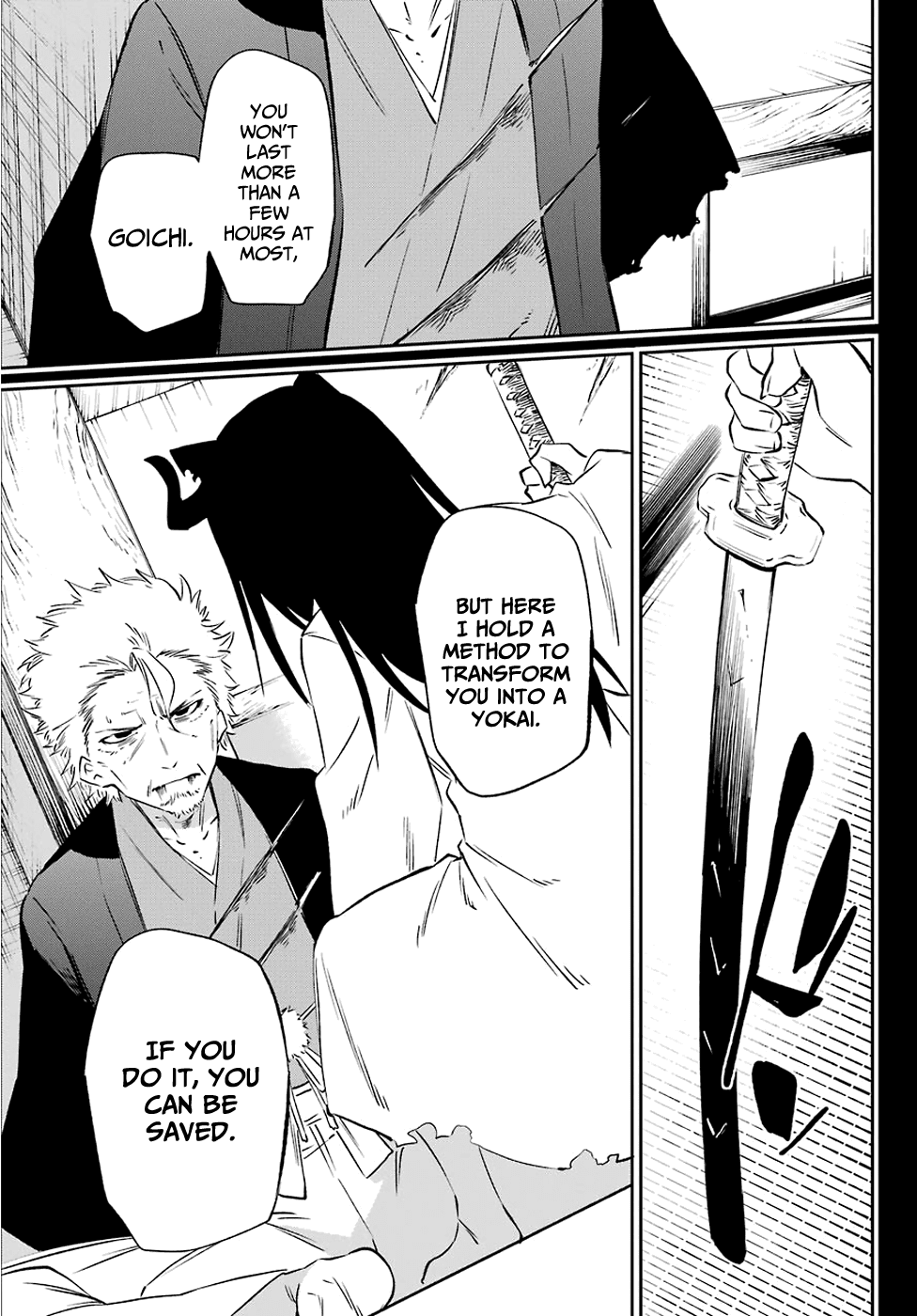 Urami Koi, Koi, Urami Koi. Chapter 59 #13