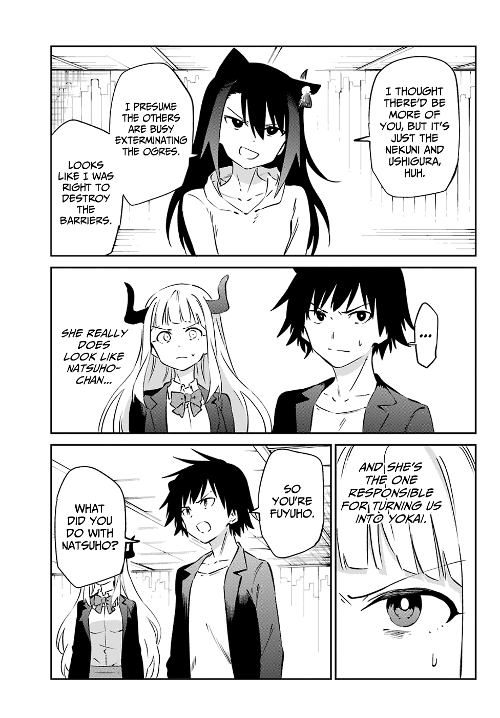 Urami Koi, Koi, Urami Koi. Chapter 56 #17