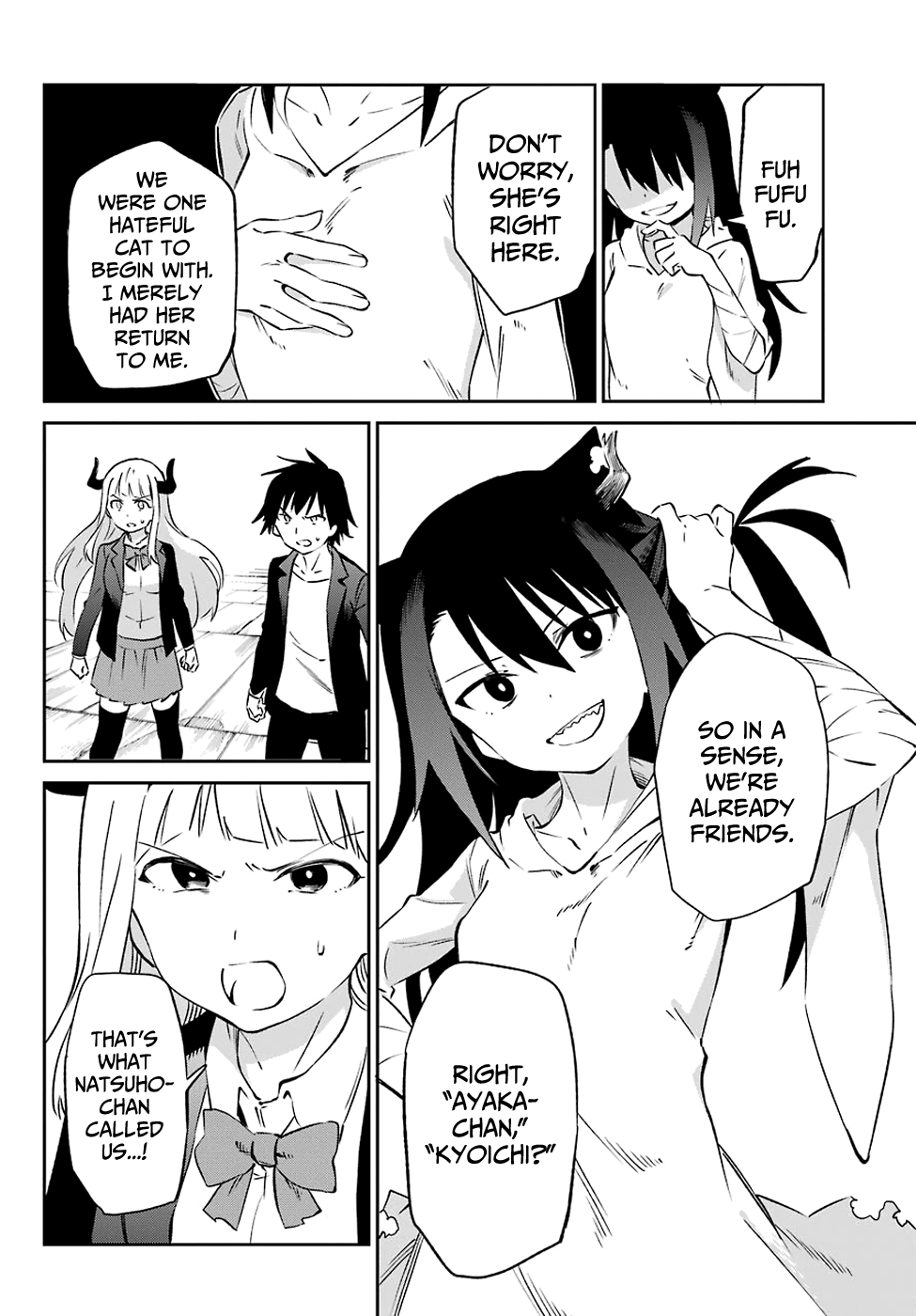 Urami Koi, Koi, Urami Koi. Chapter 56 #18