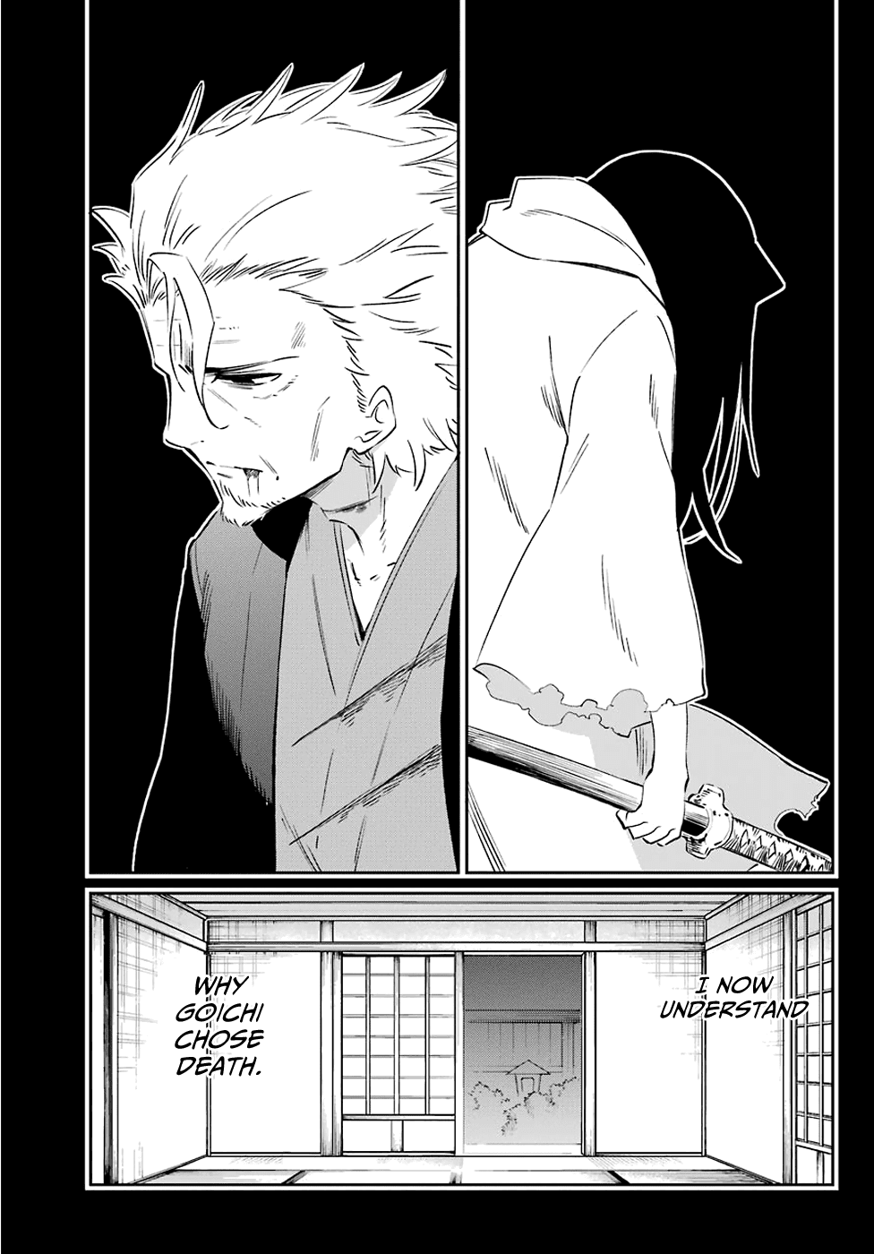 Urami Koi, Koi, Urami Koi. Chapter 59 #17