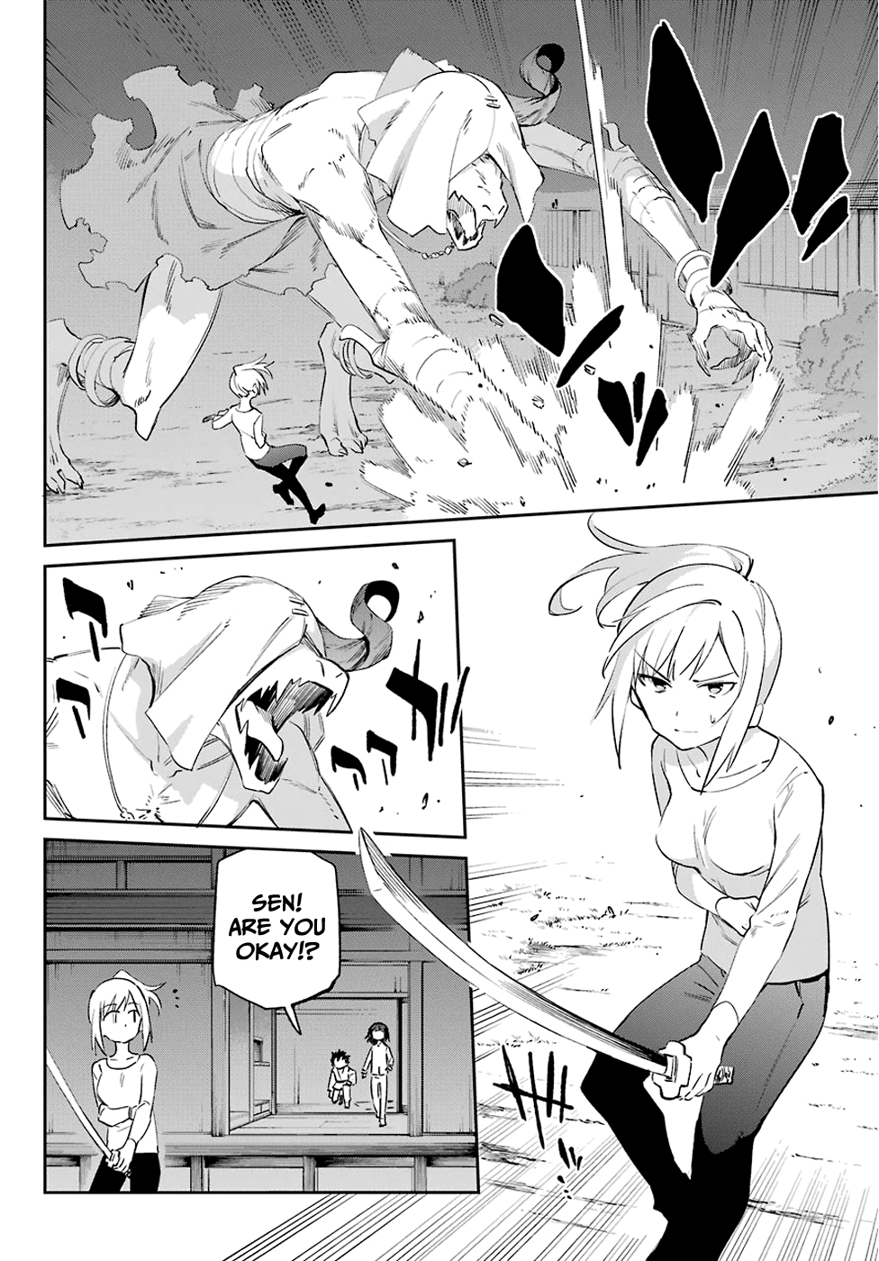 Urami Koi, Koi, Urami Koi. Chapter 55 #9