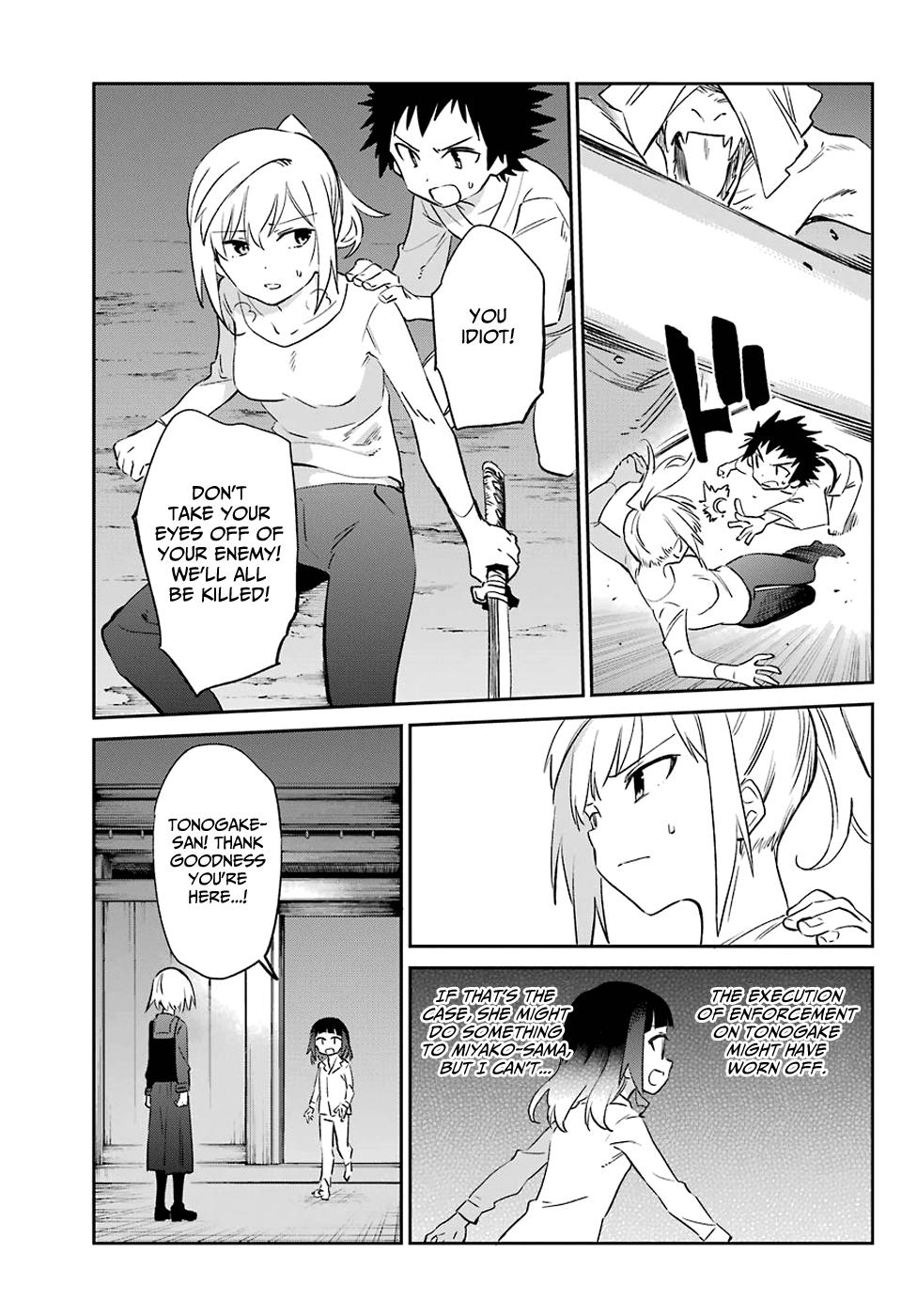 Urami Koi, Koi, Urami Koi. Chapter 55 #14