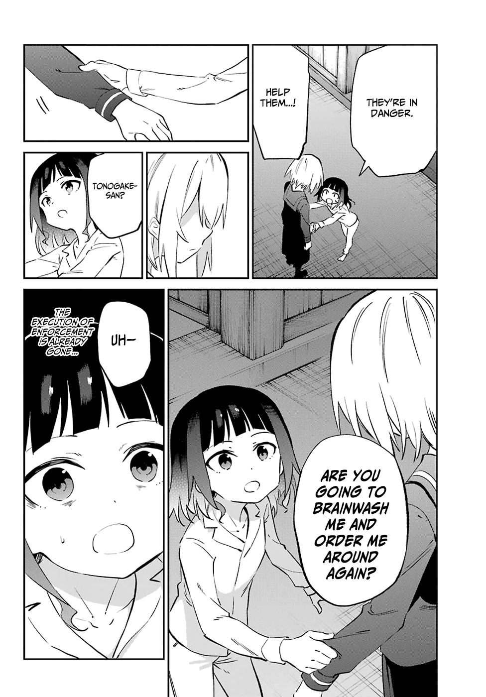 Urami Koi, Koi, Urami Koi. Chapter 55 #15