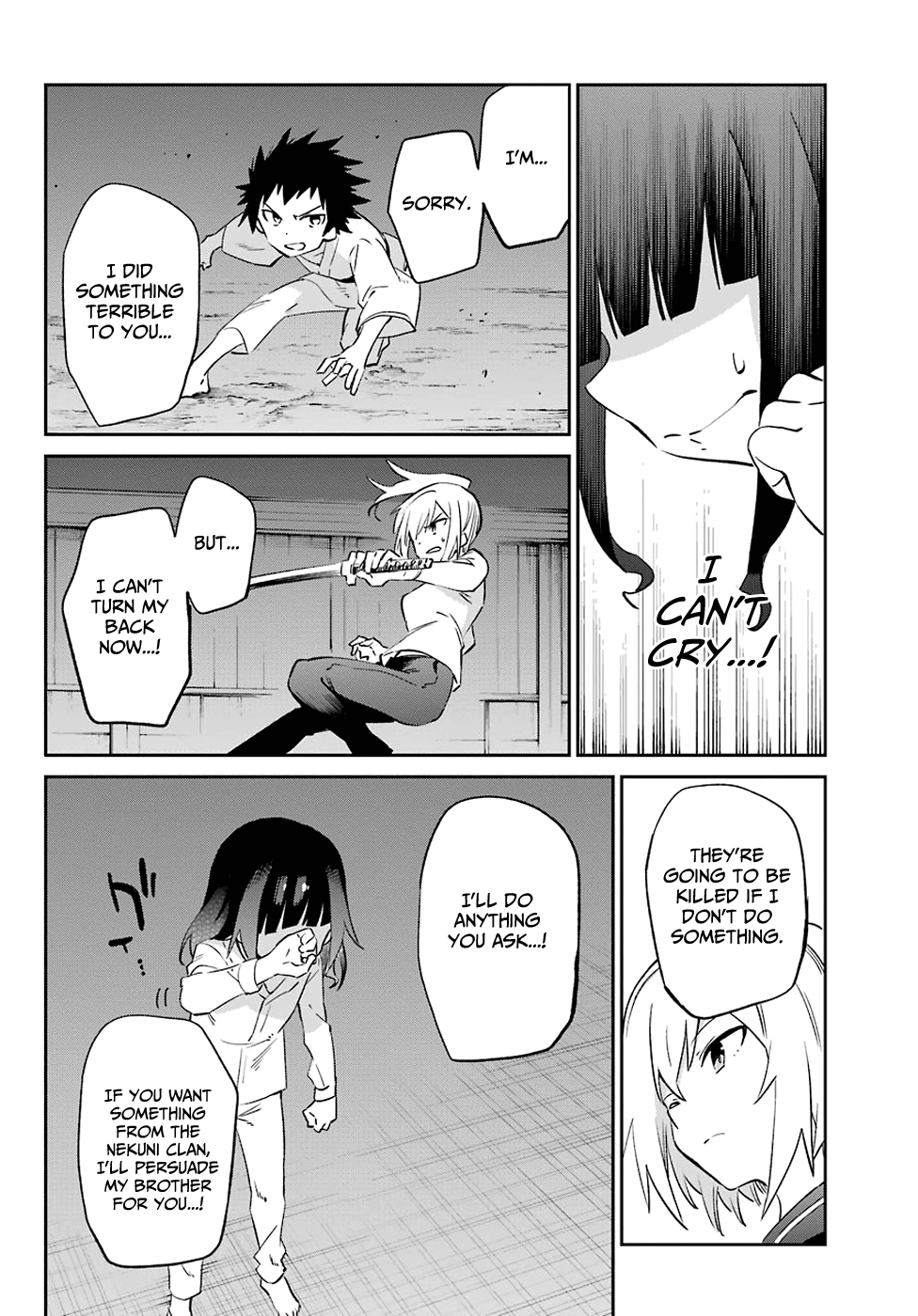 Urami Koi, Koi, Urami Koi. Chapter 55 #17