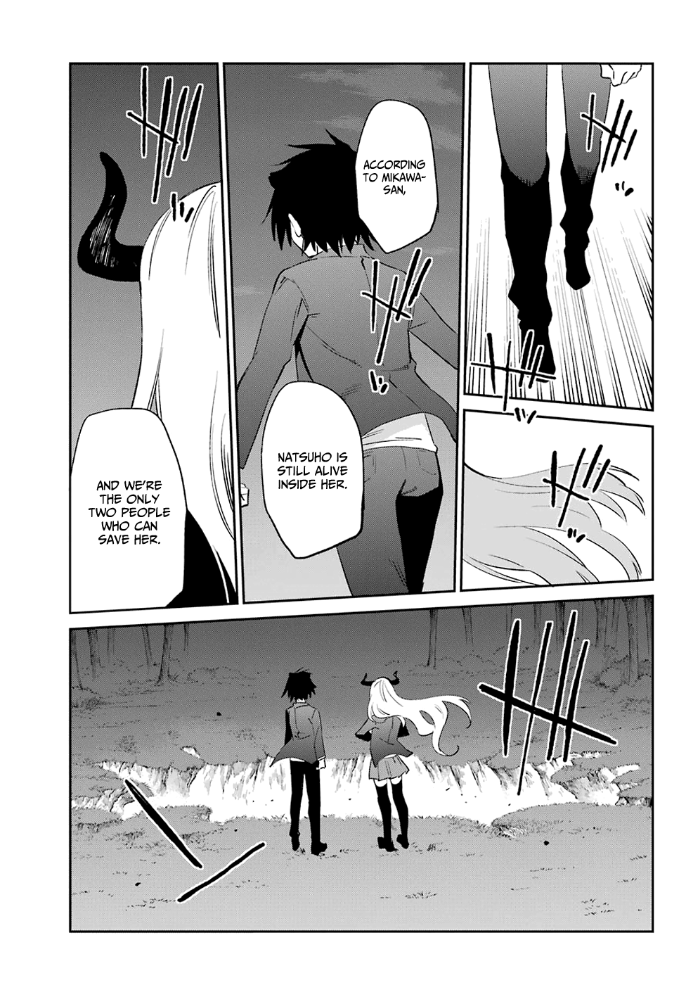 Urami Koi, Koi, Urami Koi. Chapter 55 #32