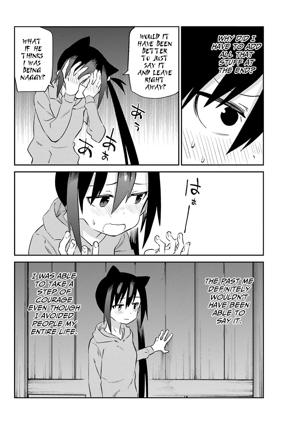 Urami Koi, Koi, Urami Koi. Chapter 54 #4