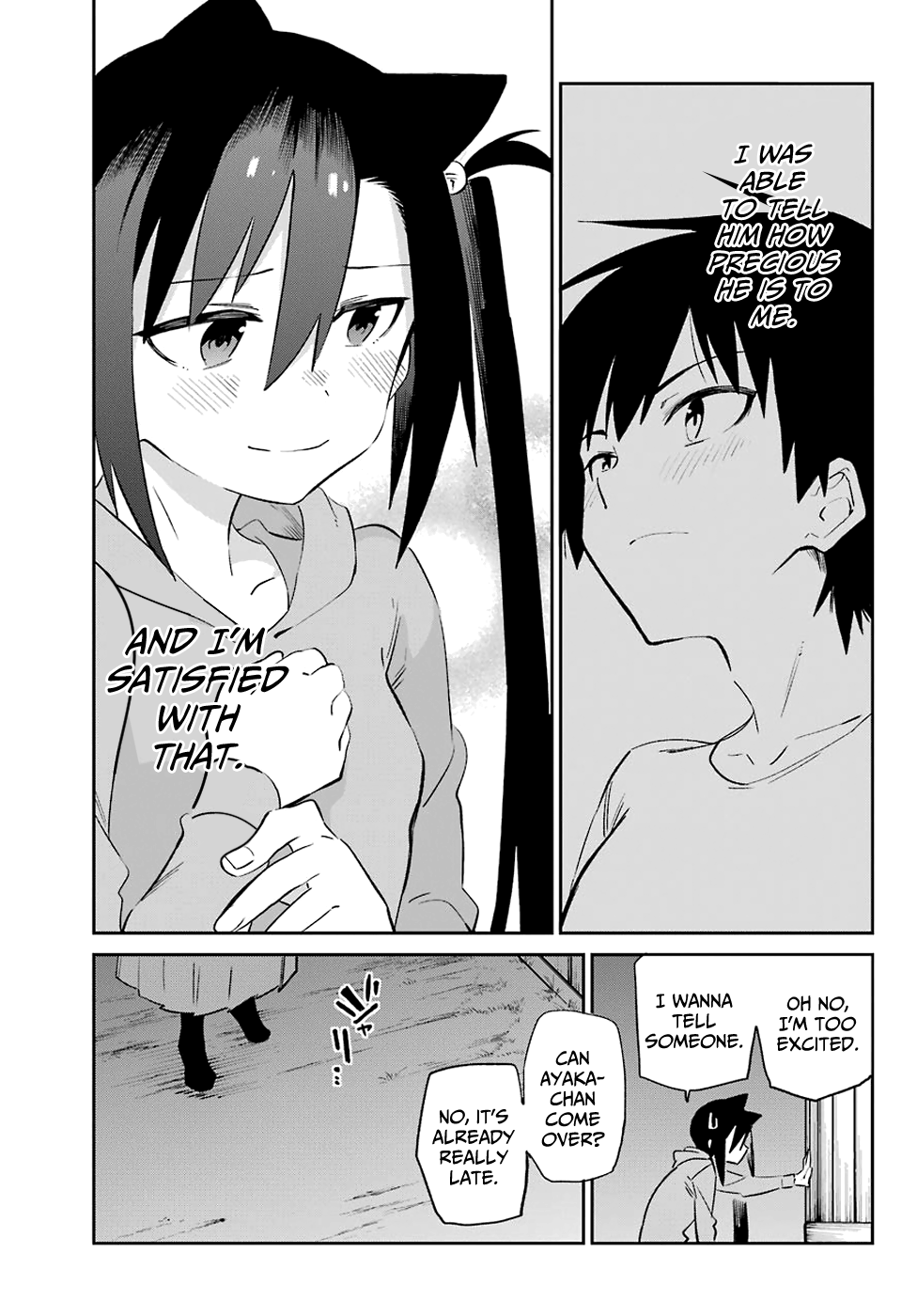 Urami Koi, Koi, Urami Koi. Chapter 54 #5