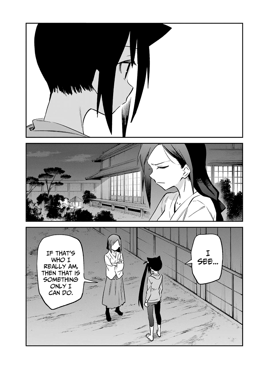 Urami Koi, Koi, Urami Koi. Chapter 54 #7