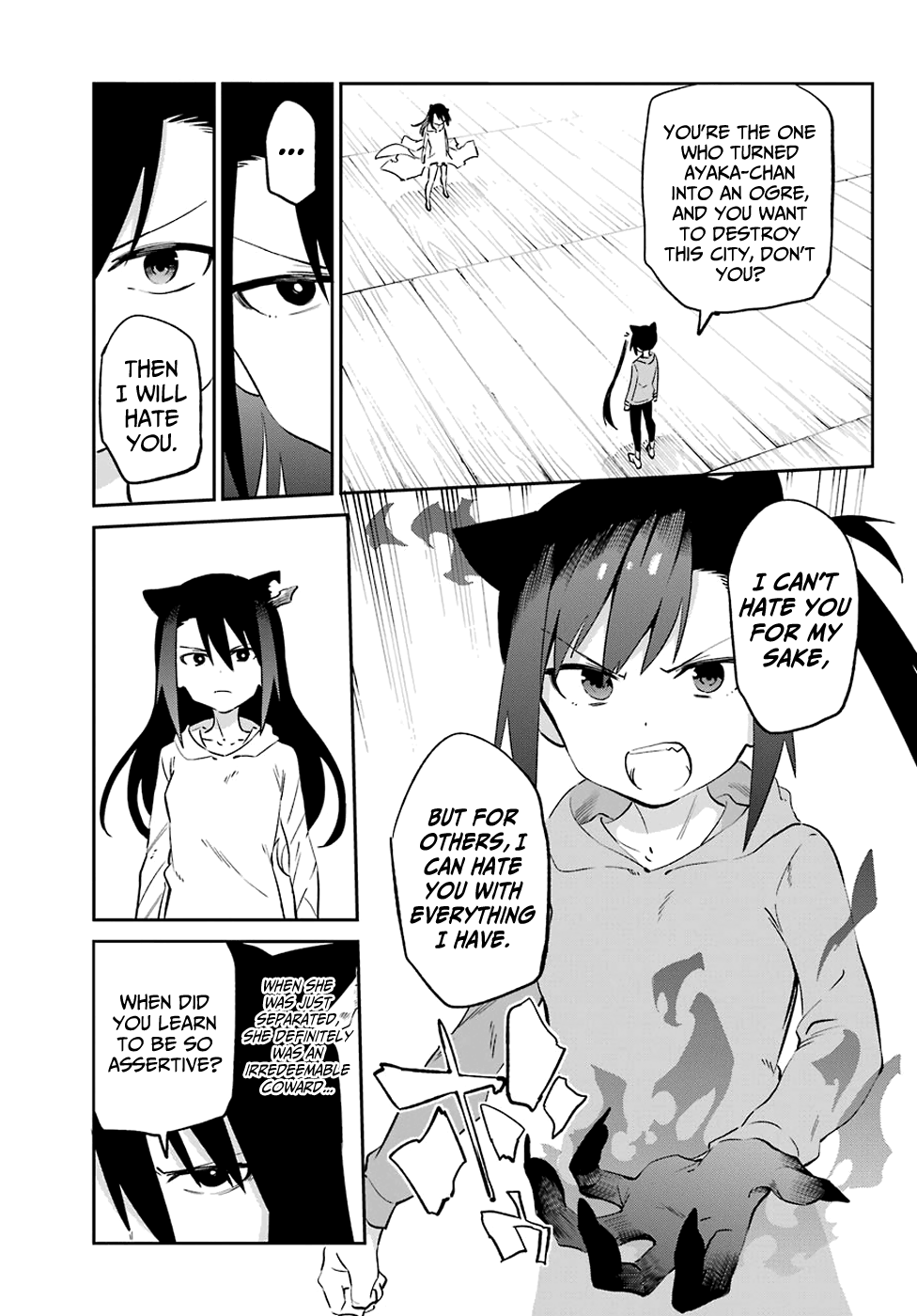 Urami Koi, Koi, Urami Koi. Chapter 54 #23