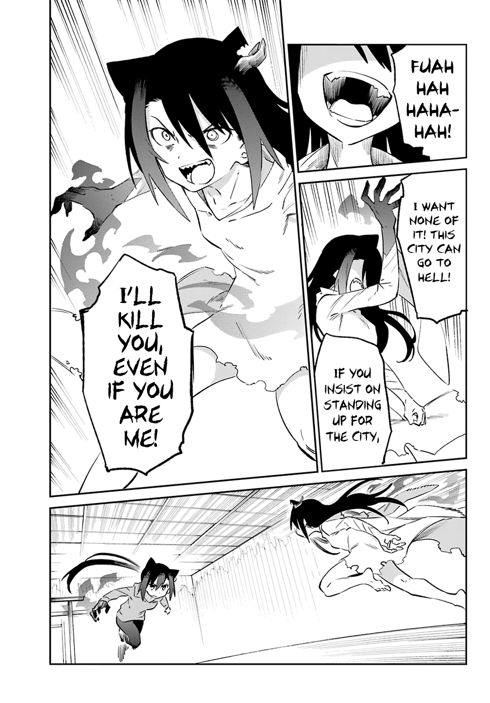 Urami Koi, Koi, Urami Koi. Chapter 54 #25