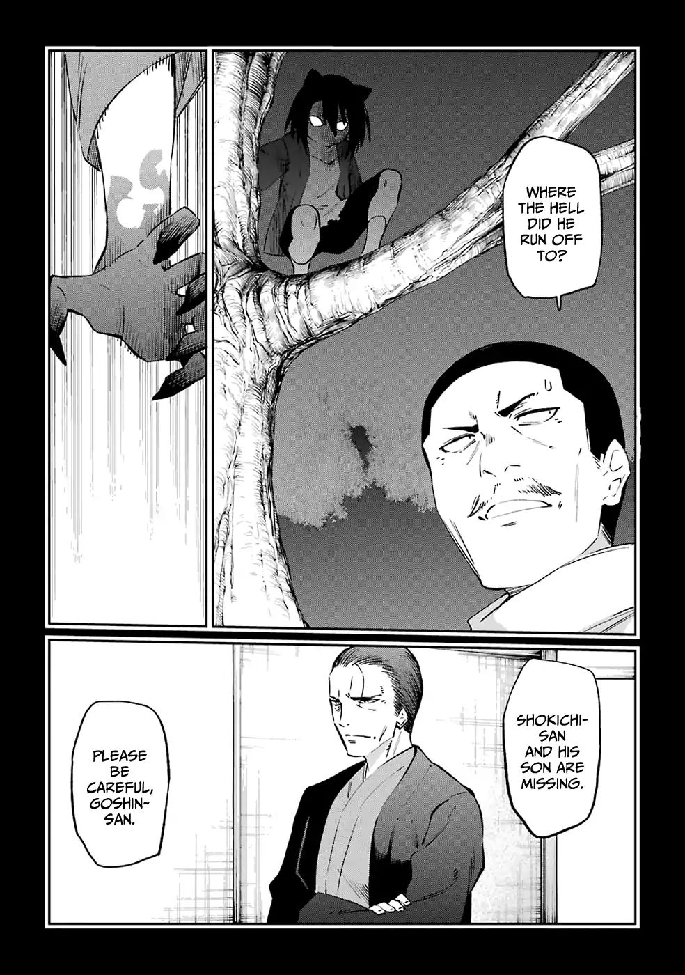 Urami Koi, Koi, Urami Koi. Chapter 51 #3