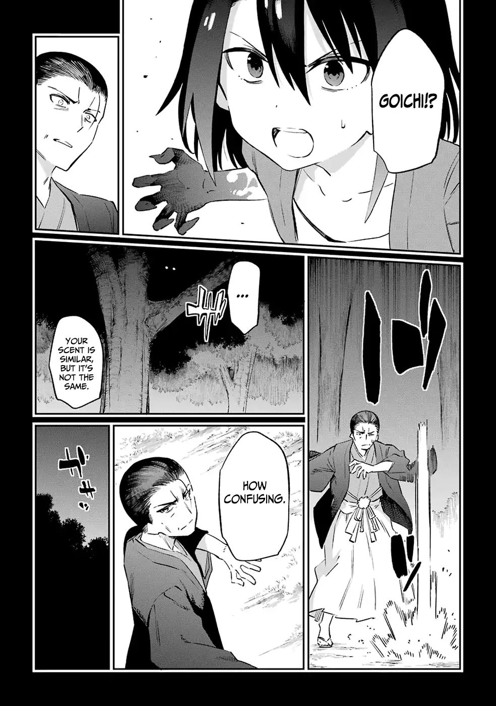 Urami Koi, Koi, Urami Koi. Chapter 51 #15