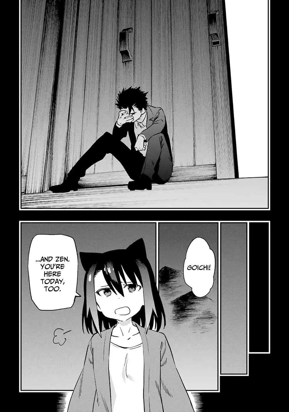 Urami Koi, Koi, Urami Koi. Chapter 51 #22