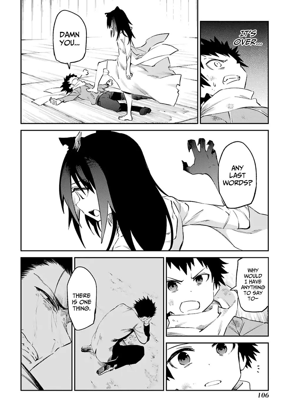 Urami Koi, Koi, Urami Koi. Chapter 51 #42