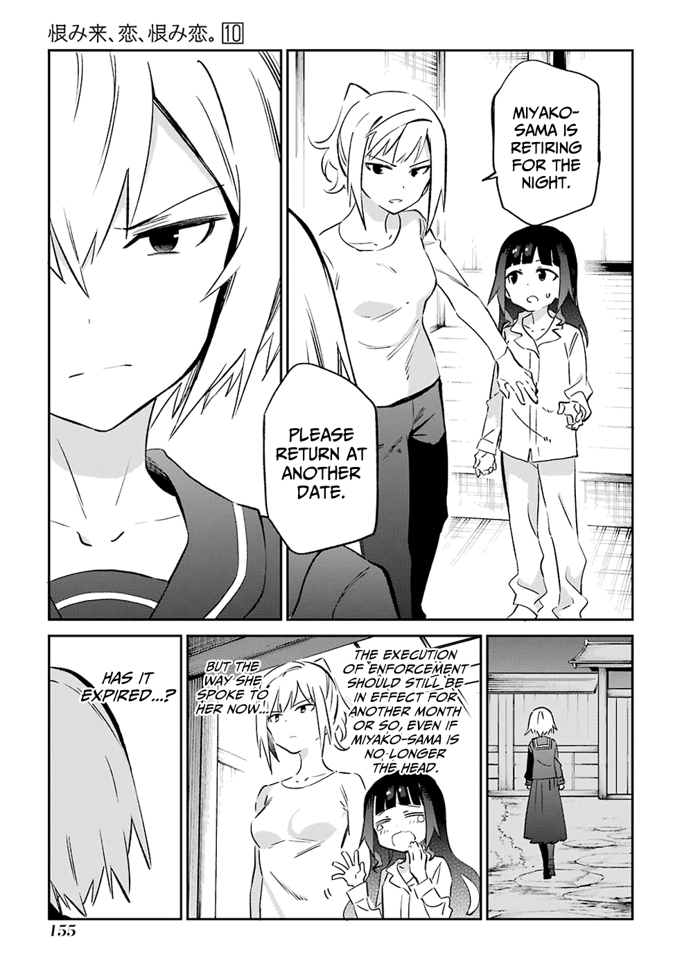 Urami Koi, Koi, Urami Koi. Chapter 53 #7