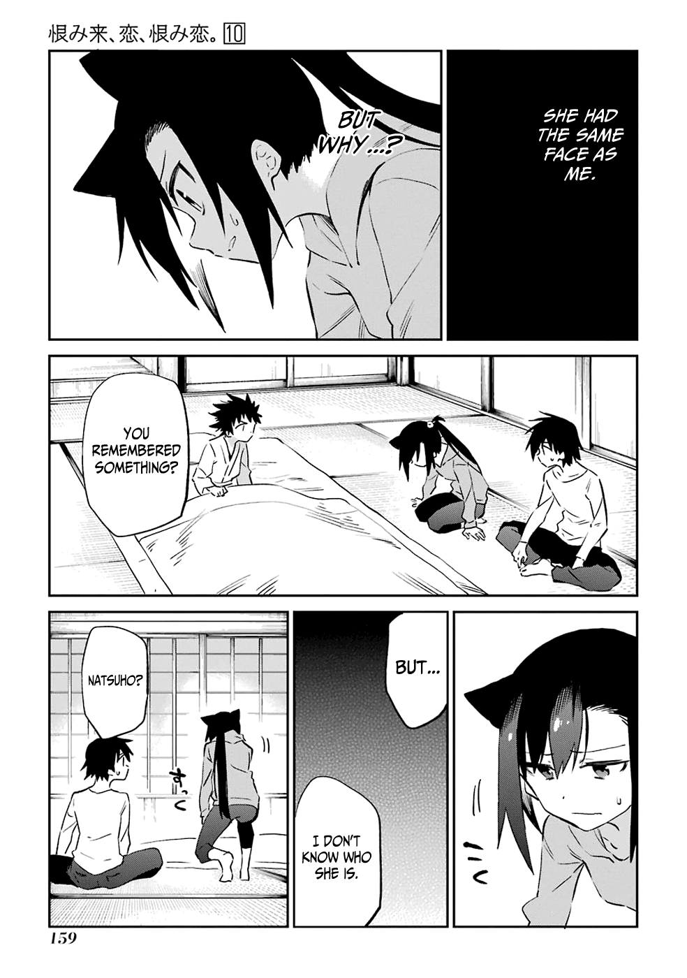 Urami Koi, Koi, Urami Koi. Chapter 53 #11