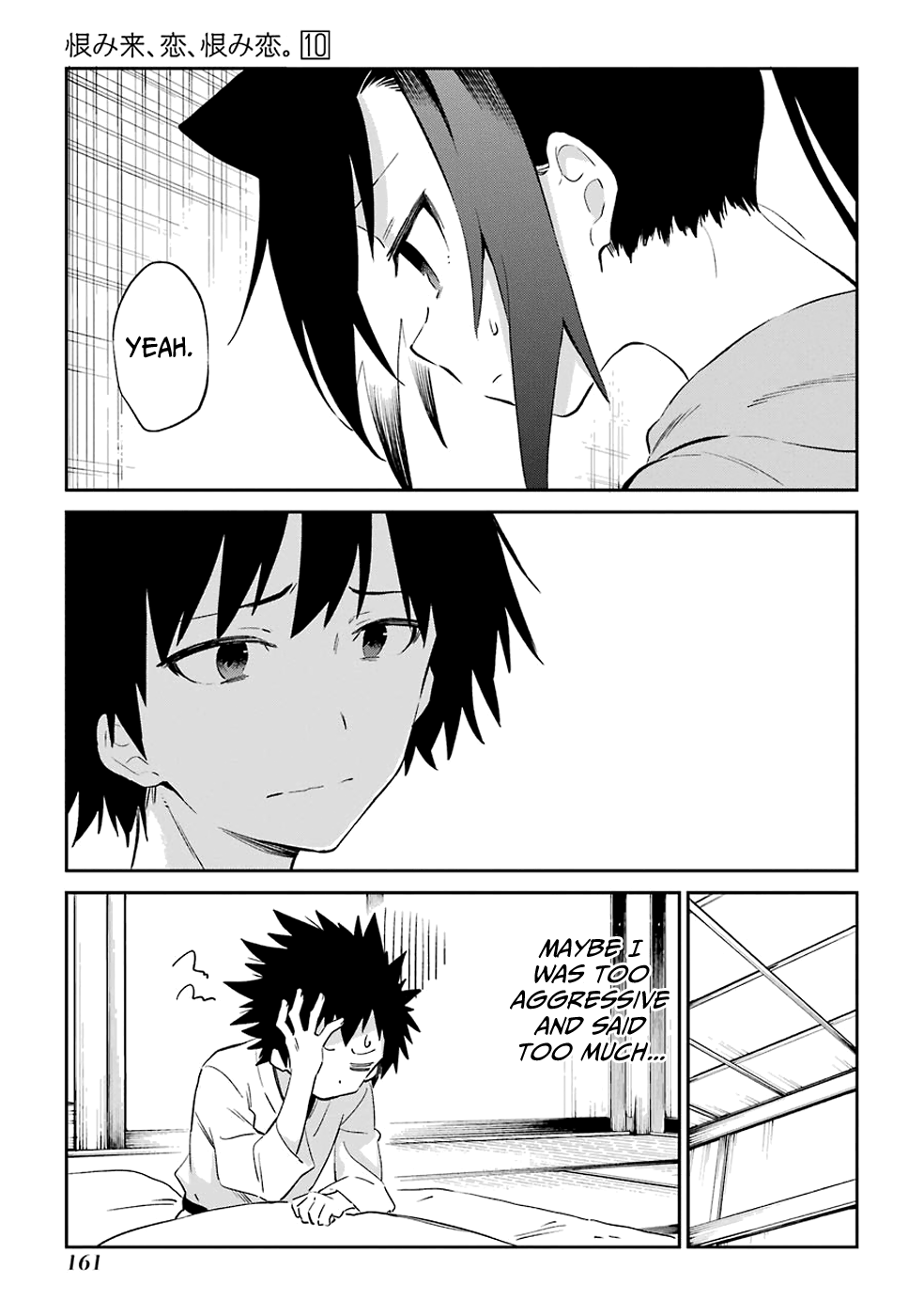 Urami Koi, Koi, Urami Koi. Chapter 53 #13