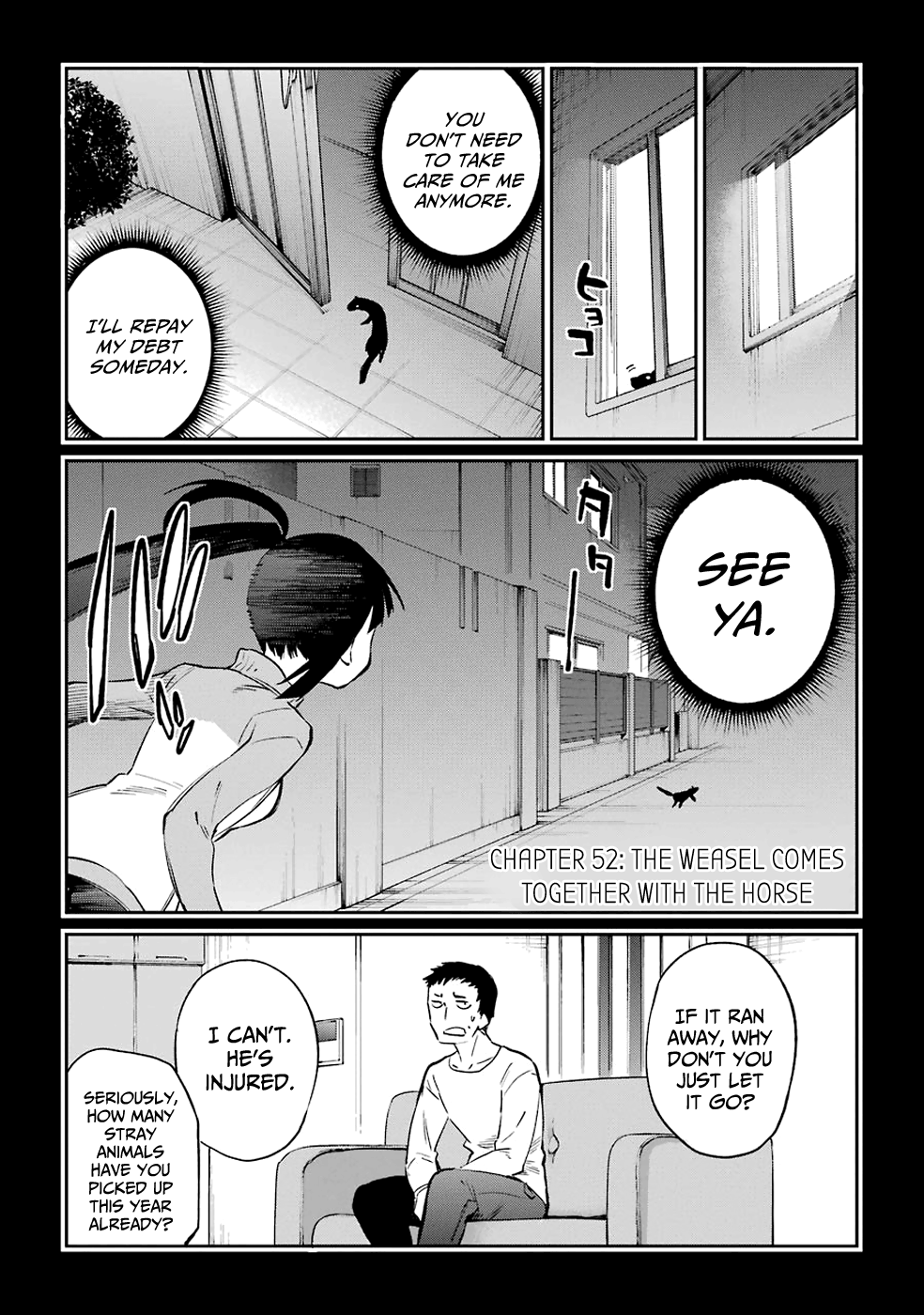 Urami Koi, Koi, Urami Koi. Chapter 52 #1