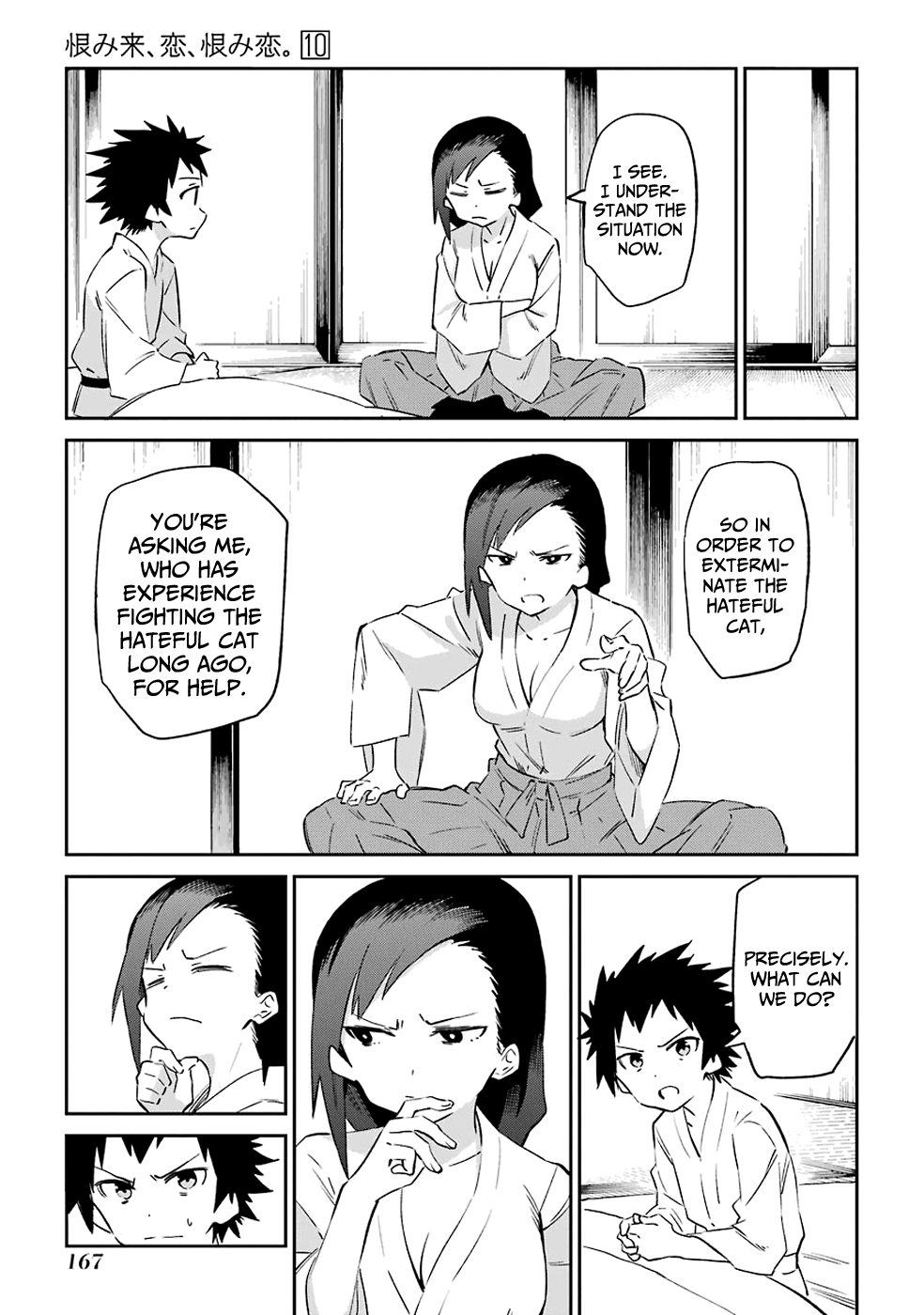 Urami Koi, Koi, Urami Koi. Chapter 53 #19