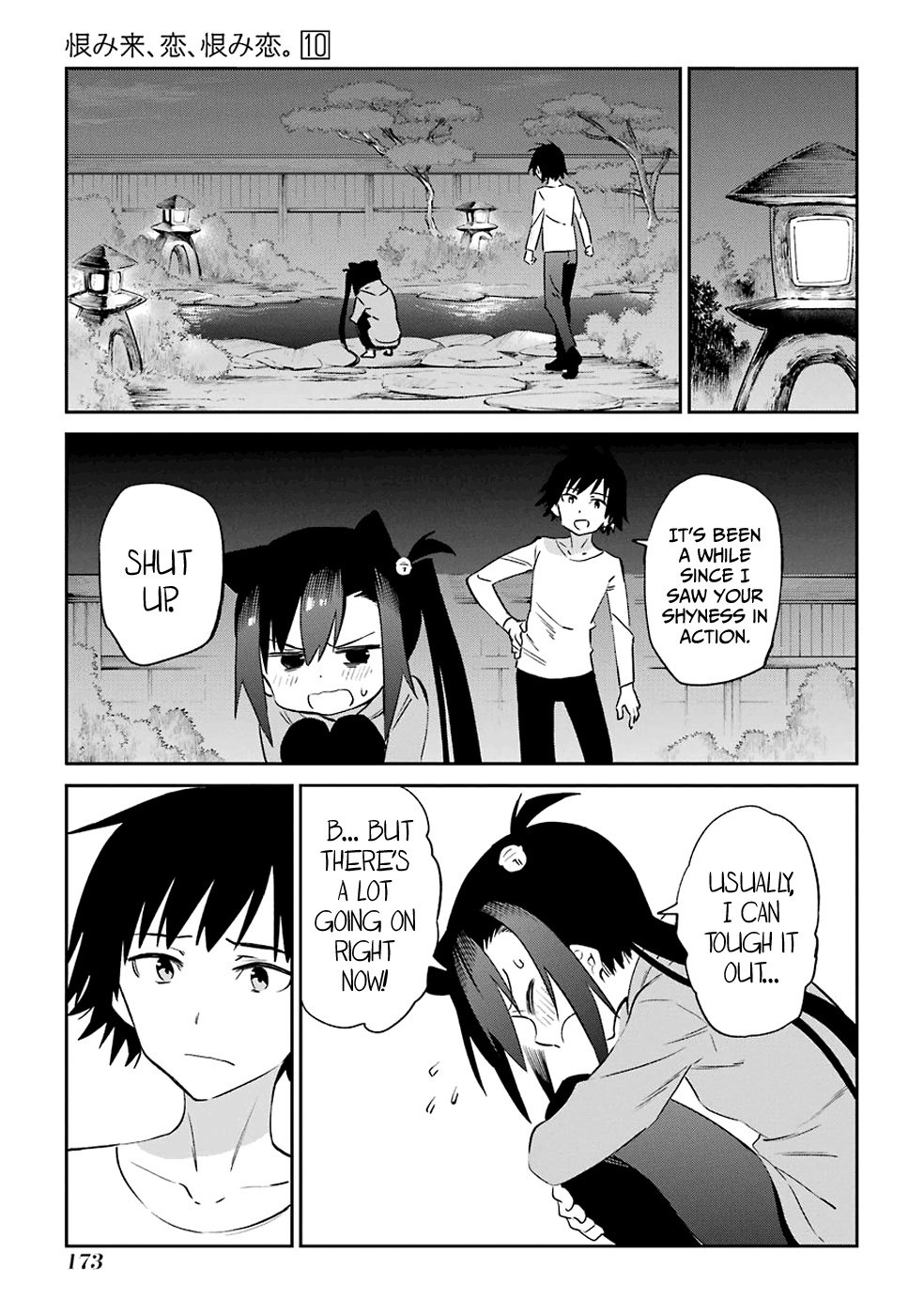 Urami Koi, Koi, Urami Koi. Chapter 53 #25