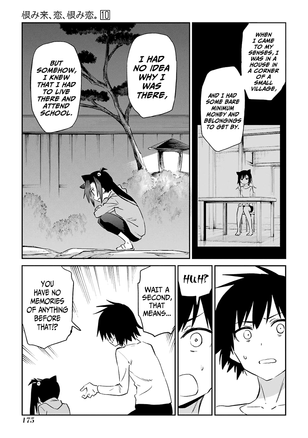 Urami Koi, Koi, Urami Koi. Chapter 53 #27