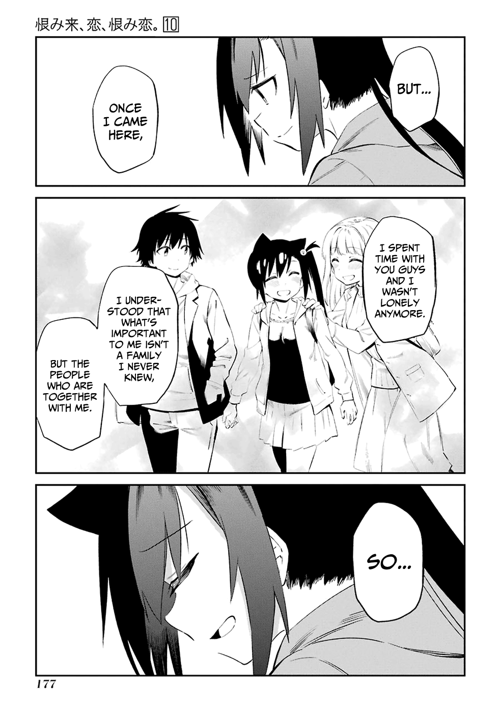 Urami Koi, Koi, Urami Koi. Chapter 53 #29