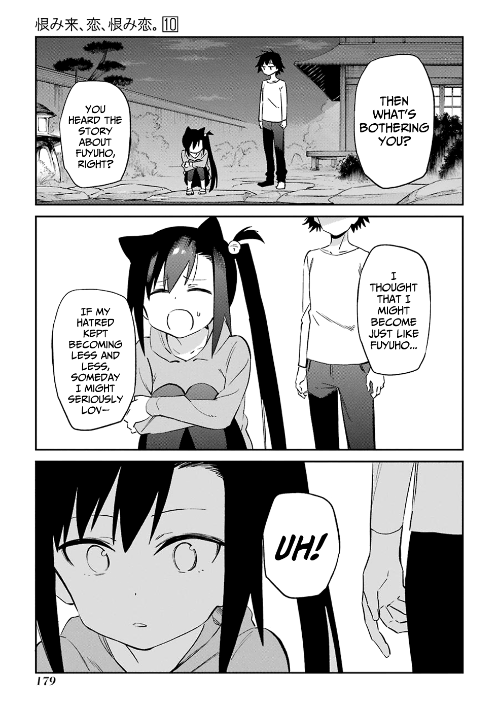 Urami Koi, Koi, Urami Koi. Chapter 53 #31