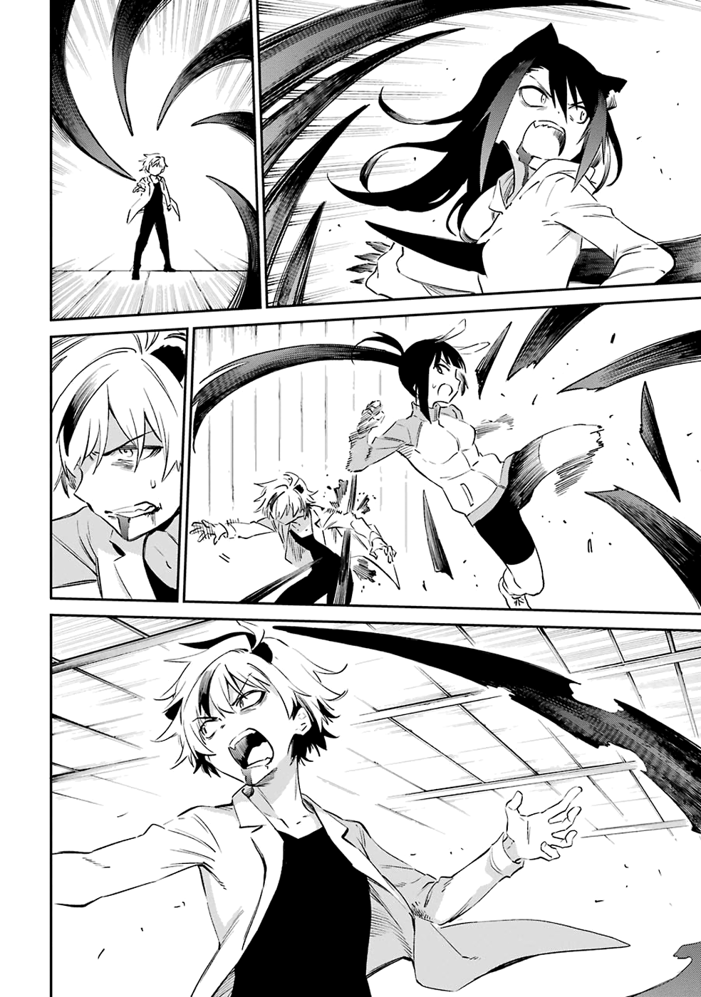 Urami Koi, Koi, Urami Koi. Chapter 52 #16