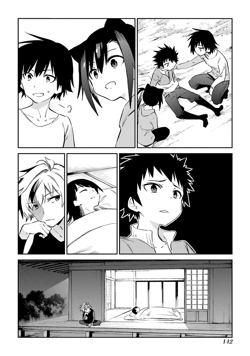 Urami Koi, Koi, Urami Koi. Chapter 52 #32