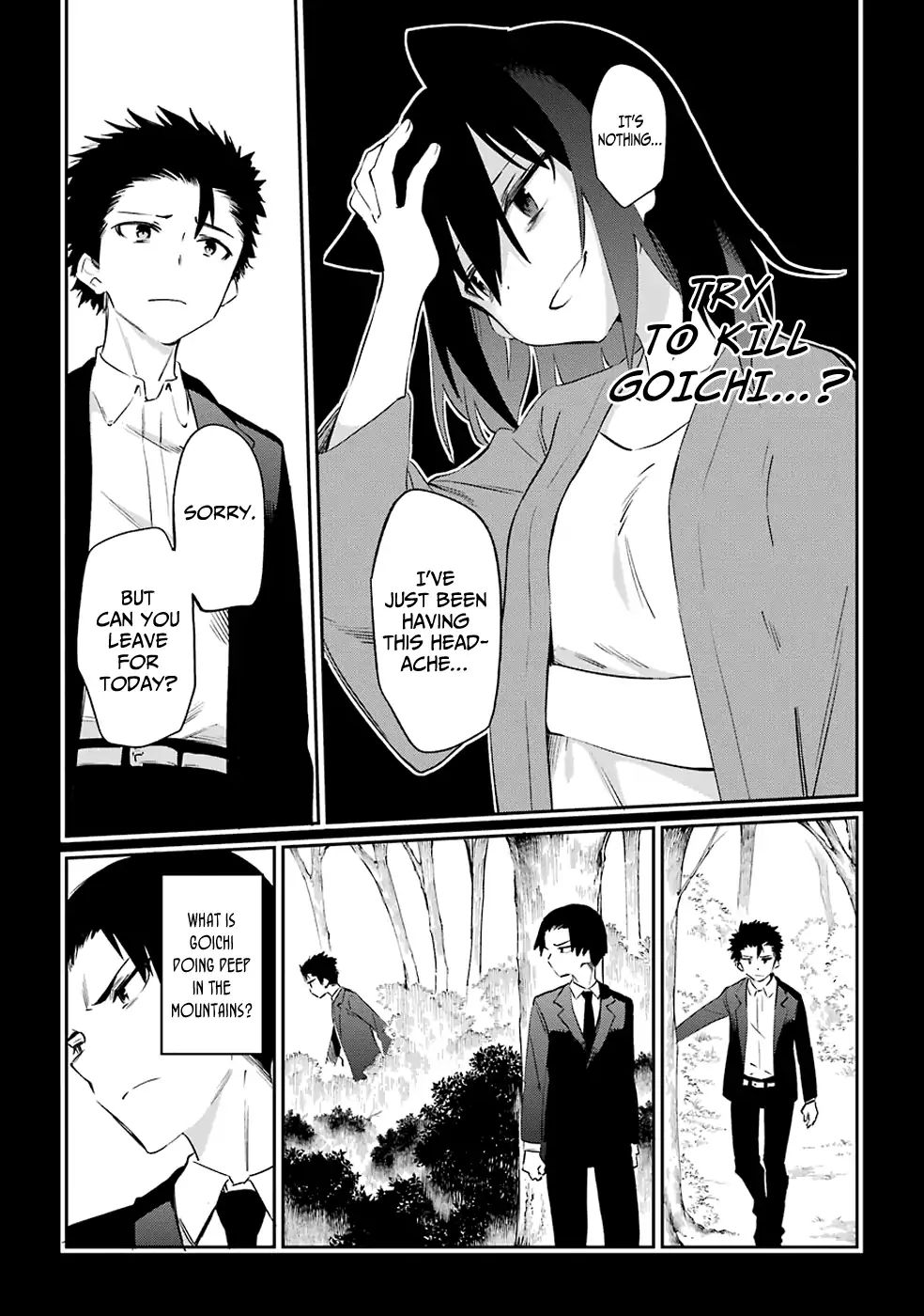 Urami Koi, Koi, Urami Koi. Chapter 50 #23