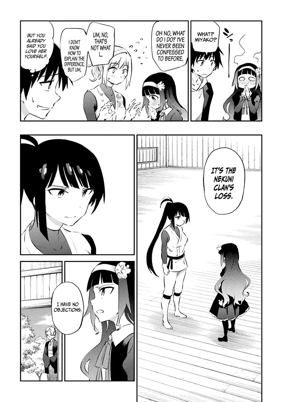 Urami Koi, Koi, Urami Koi. Chapter 47 #6