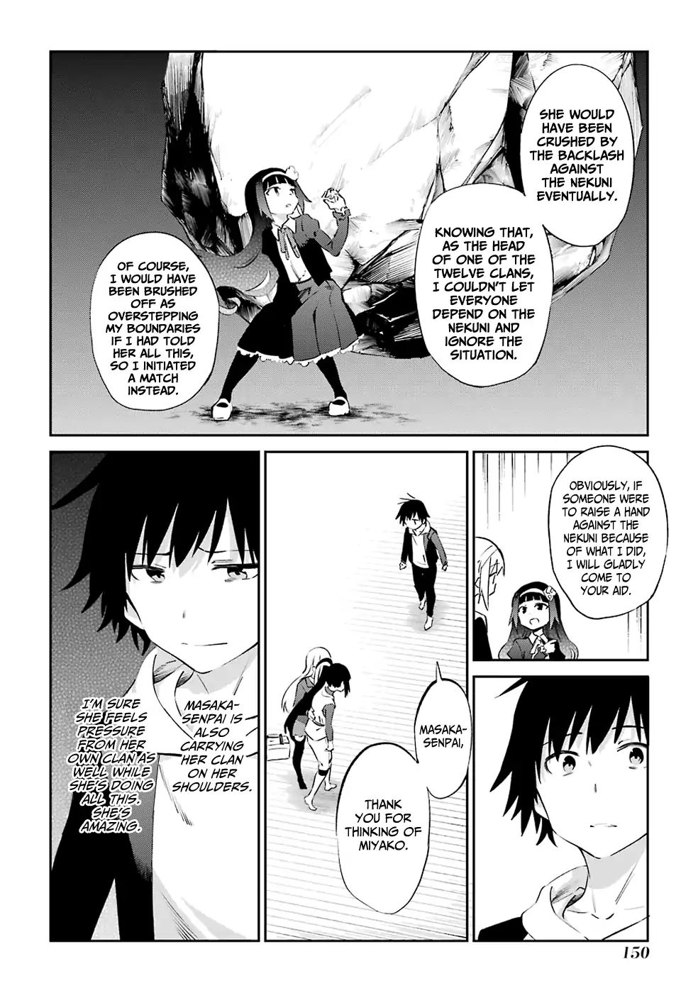 Urami Koi, Koi, Urami Koi. Chapter 47 #10