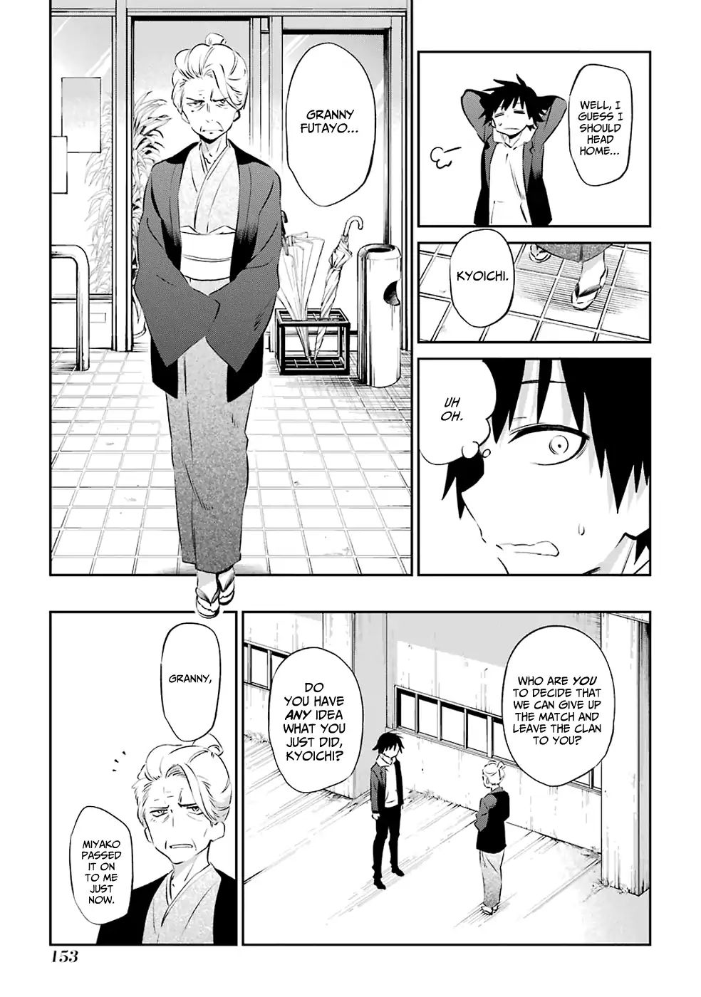 Urami Koi, Koi, Urami Koi. Chapter 47 #13