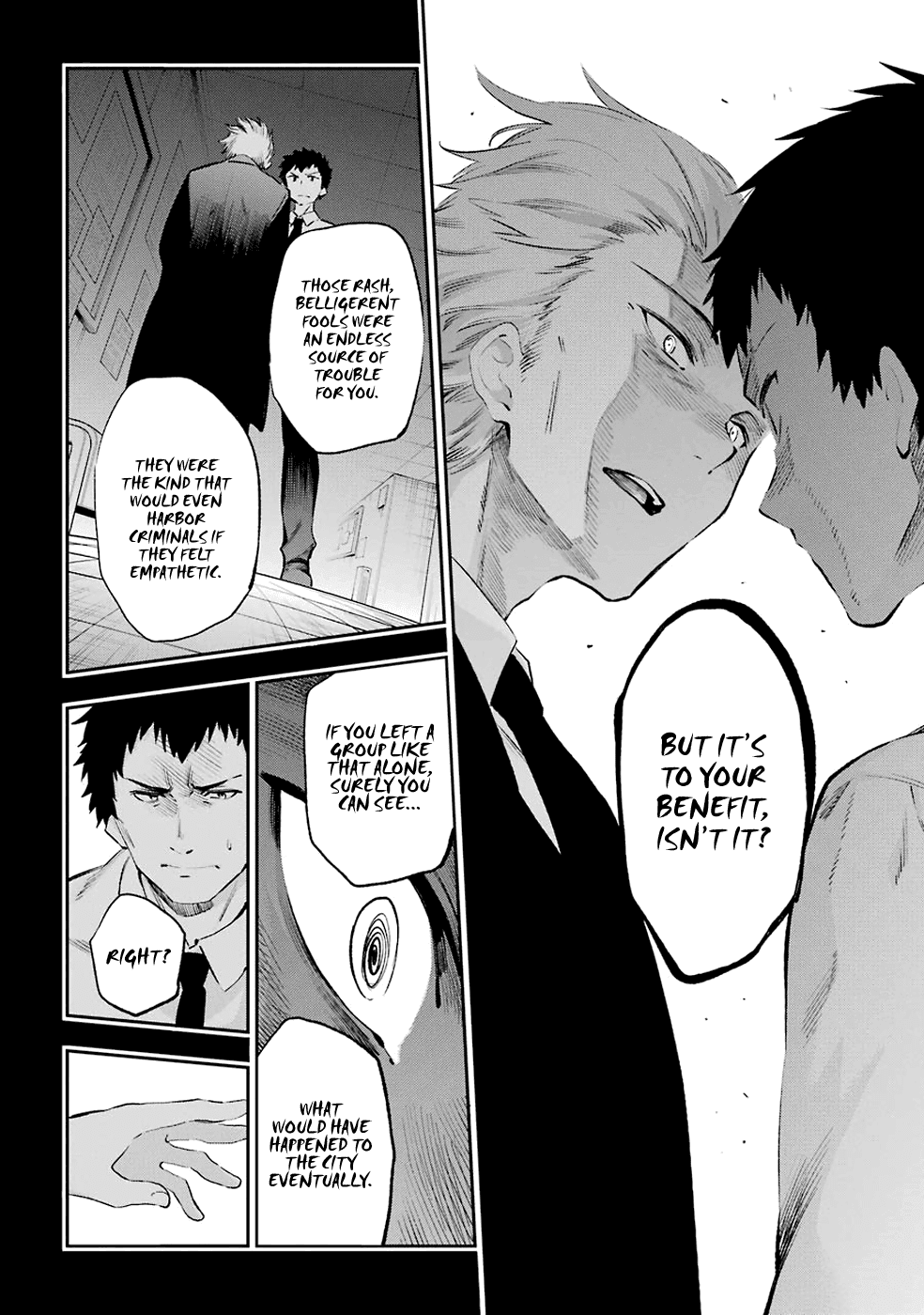 Urami Koi, Koi, Urami Koi. Chapter 44 #4