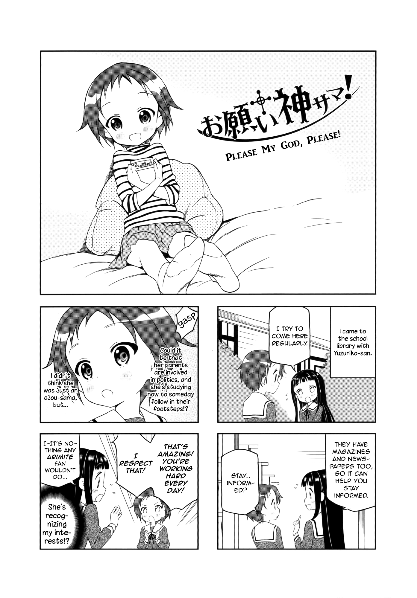 Onegai Kamisama! Chapter 6 #1