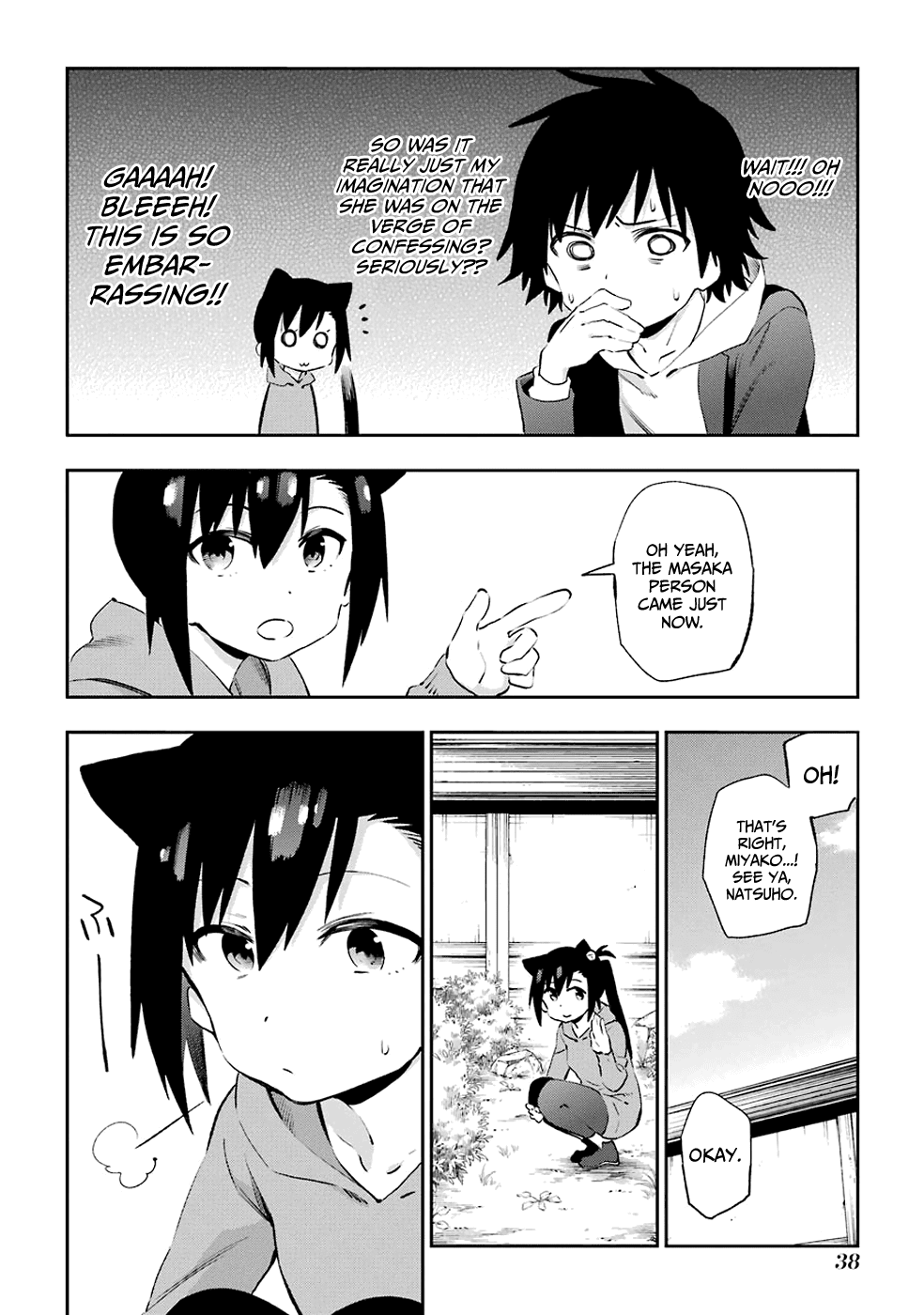 Urami Koi, Koi, Urami Koi. Chapter 44 #8