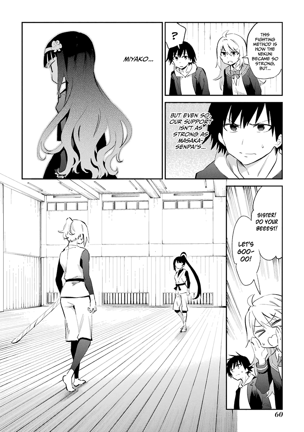 Urami Koi, Koi, Urami Koi. Chapter 44 #30