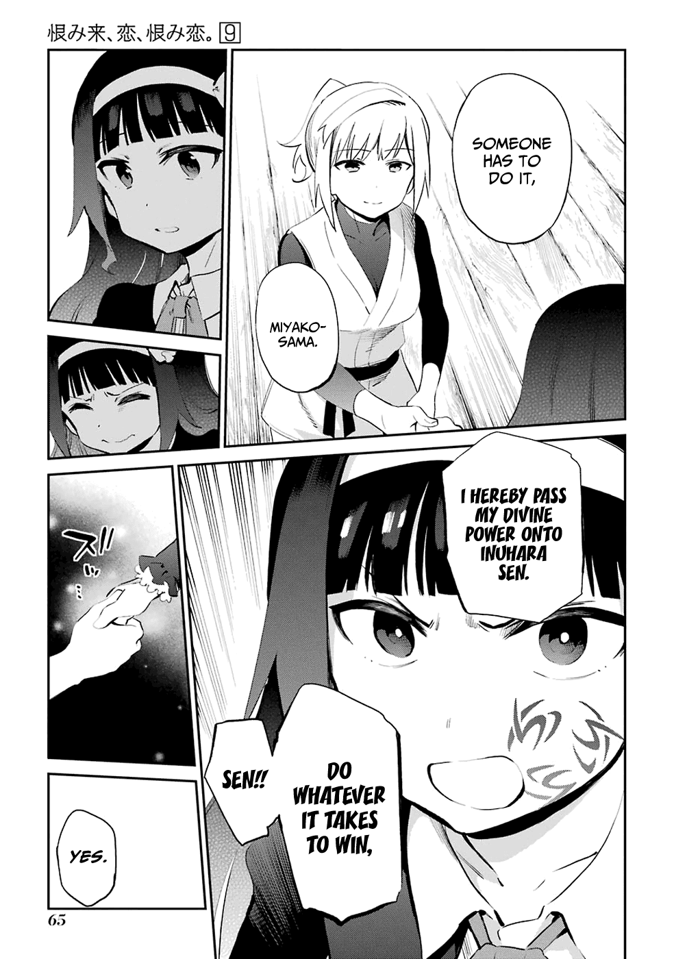 Urami Koi, Koi, Urami Koi. Chapter 44 #35