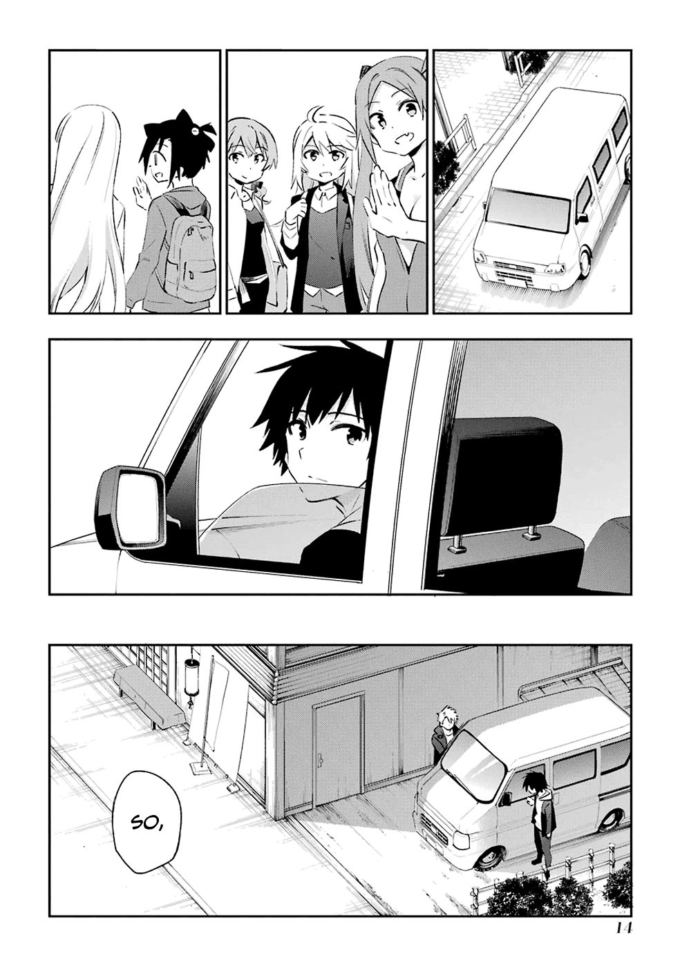 Urami Koi, Koi, Urami Koi. Chapter 43 #16