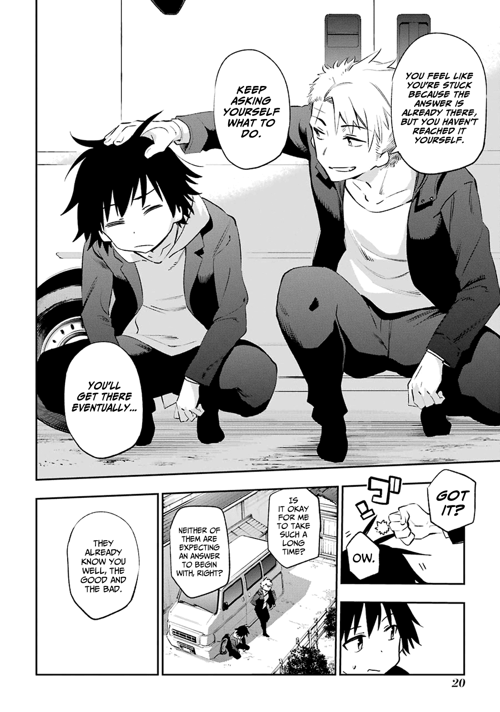 Urami Koi, Koi, Urami Koi. Chapter 43 #22