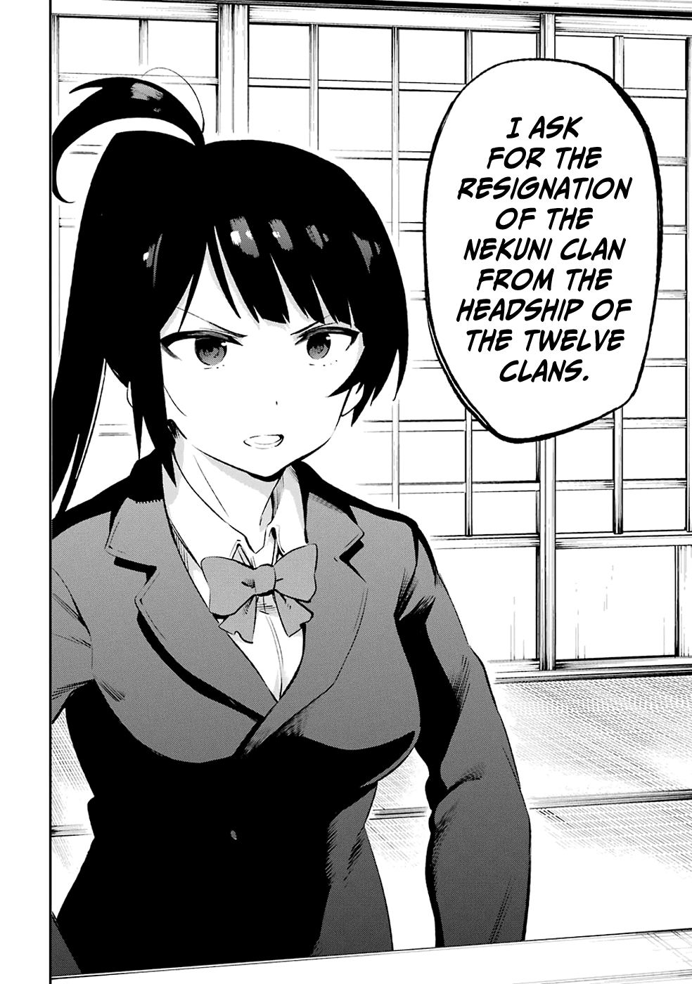 Urami Koi, Koi, Urami Koi. Chapter 43 #29