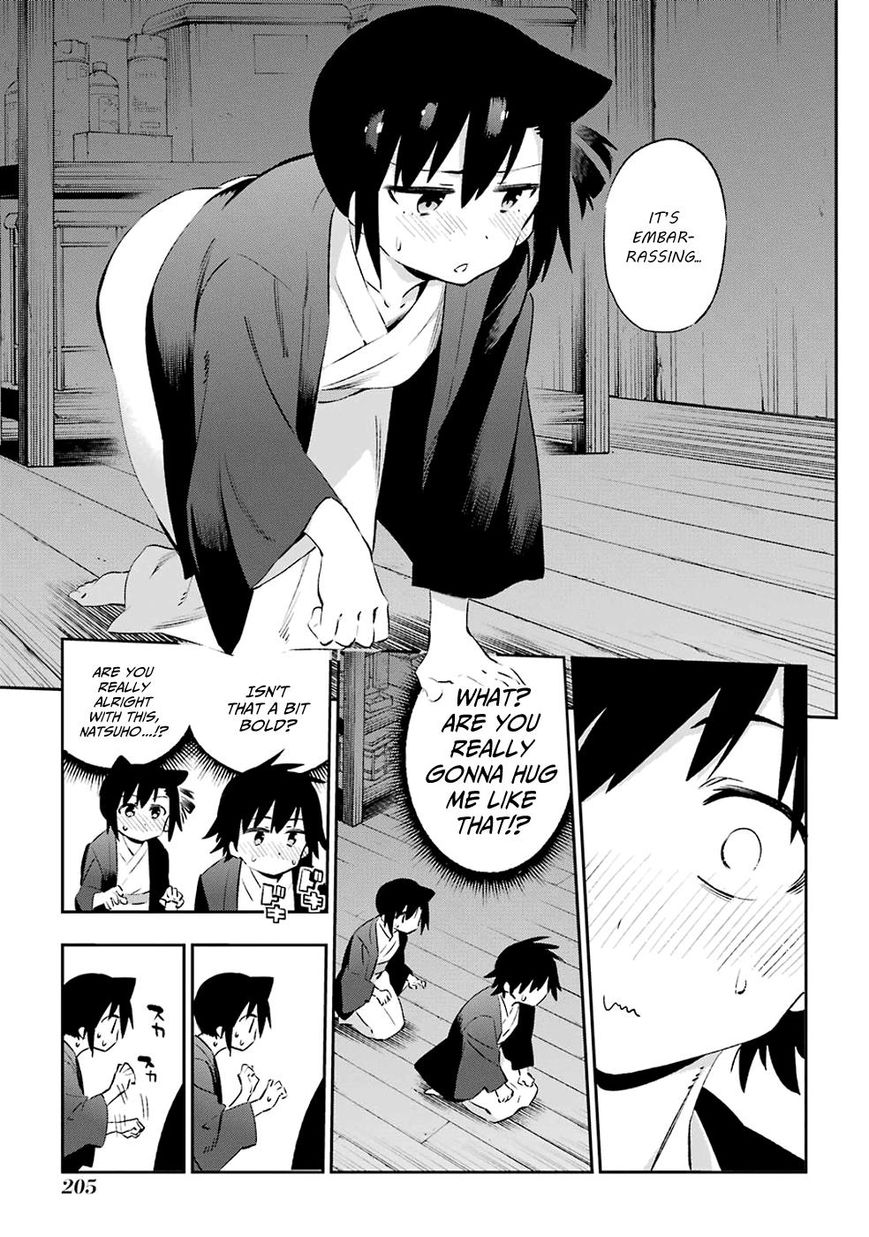 Urami Koi, Koi, Urami Koi. Chapter 42 #9