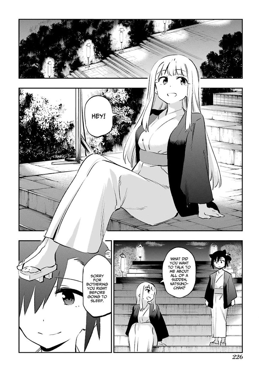 Urami Koi, Koi, Urami Koi. Chapter 42 #29