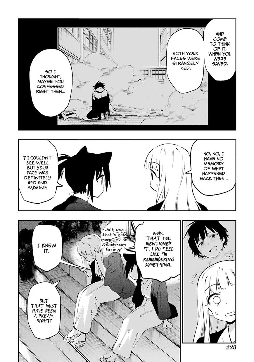 Urami Koi, Koi, Urami Koi. Chapter 42 #31