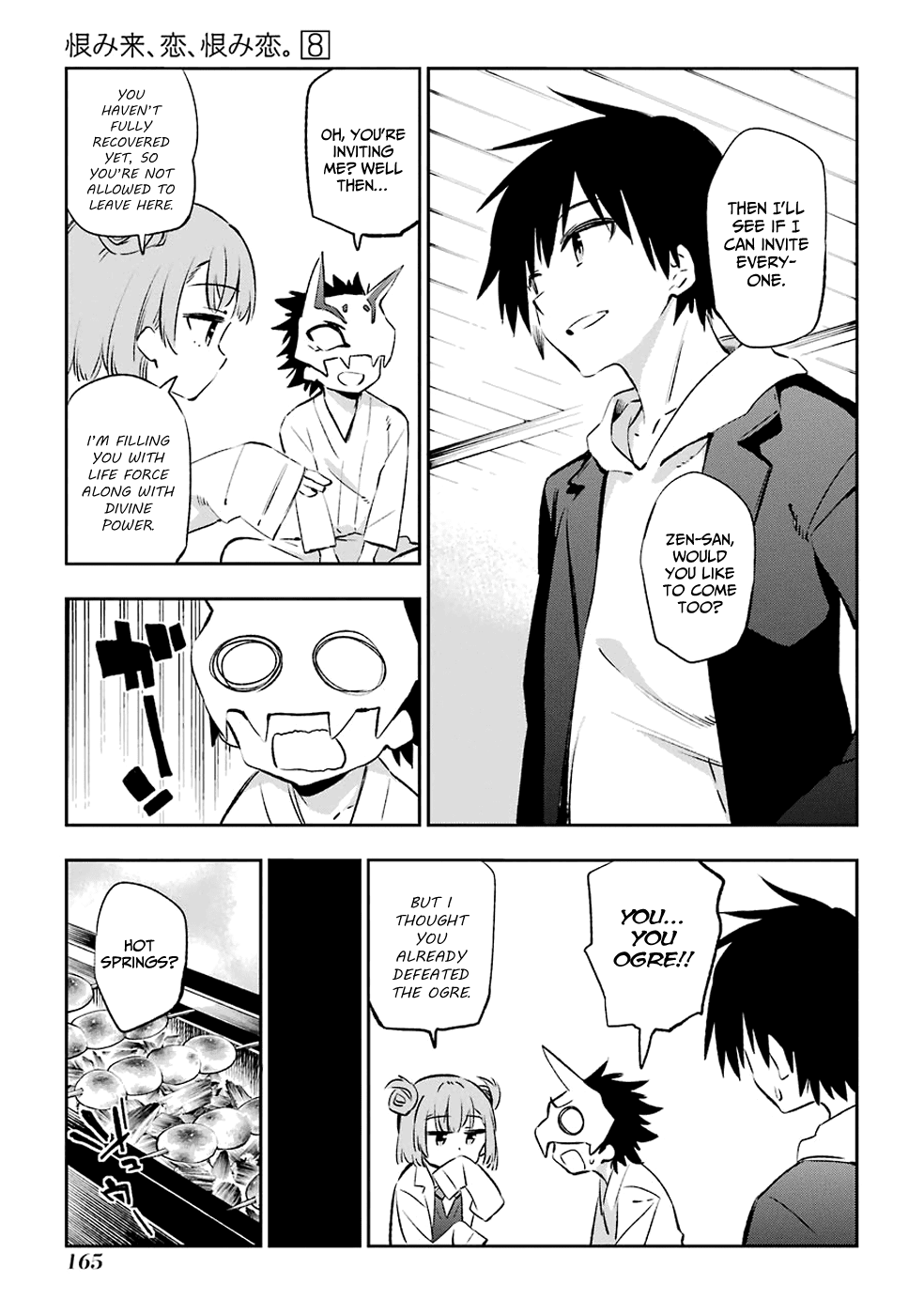 Urami Koi, Koi, Urami Koi. Chapter 41 #7