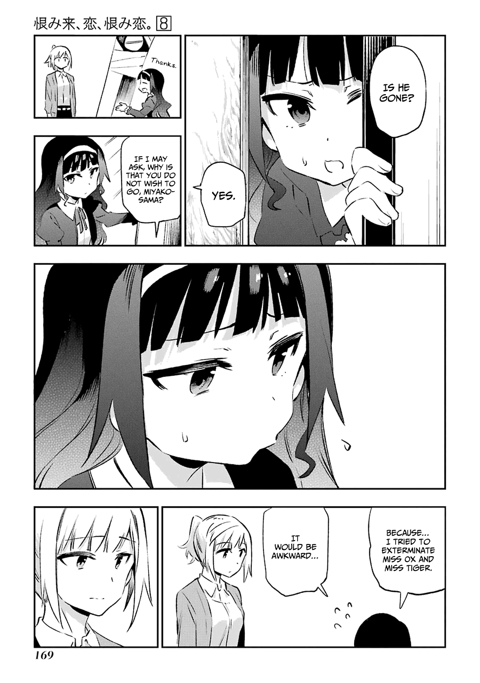 Urami Koi, Koi, Urami Koi. Chapter 41 #11