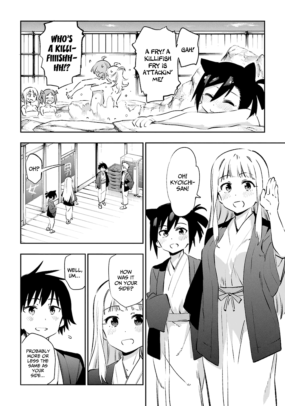 Urami Koi, Koi, Urami Koi. Chapter 41 #18