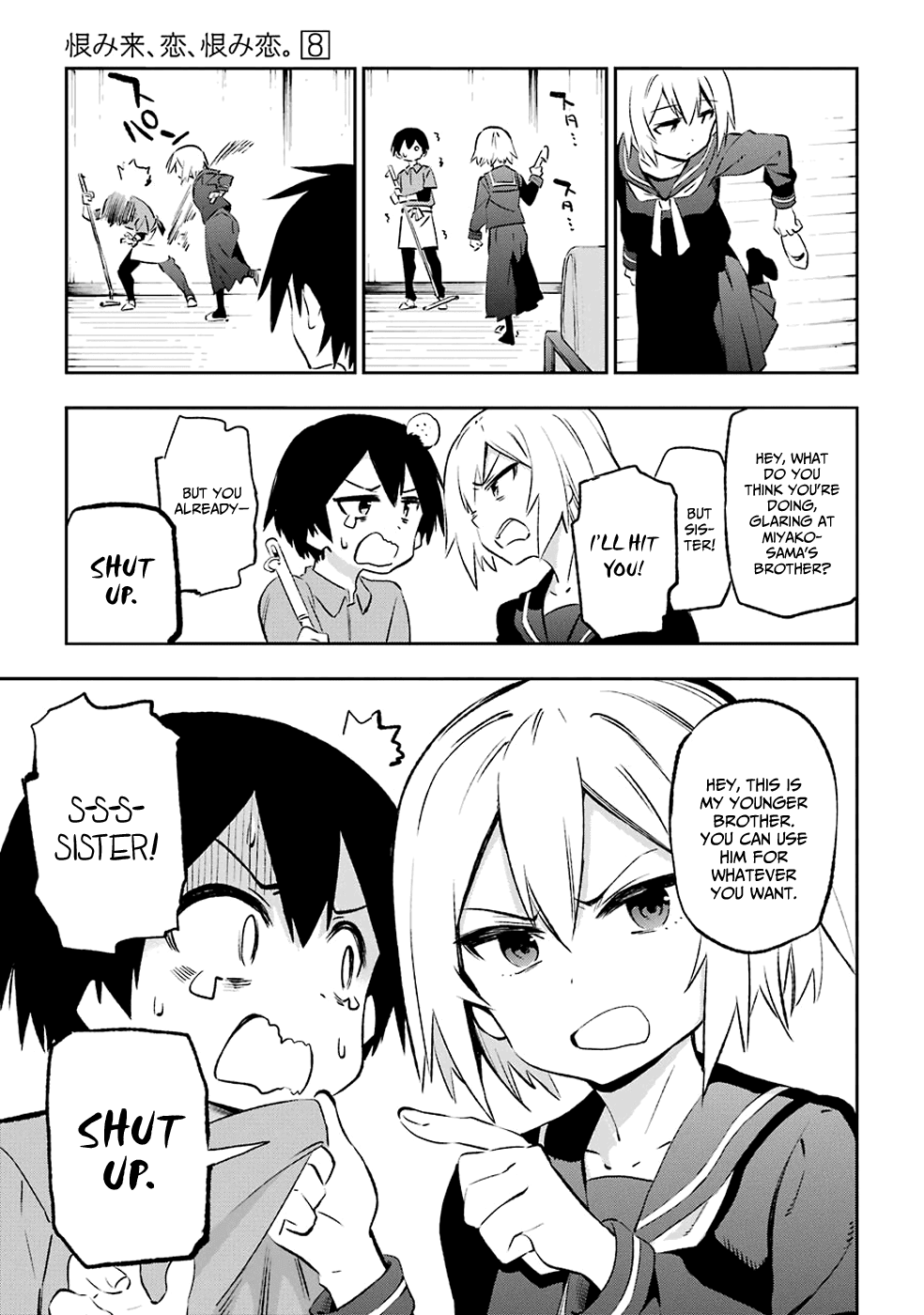 Urami Koi, Koi, Urami Koi. Chapter 41 #21